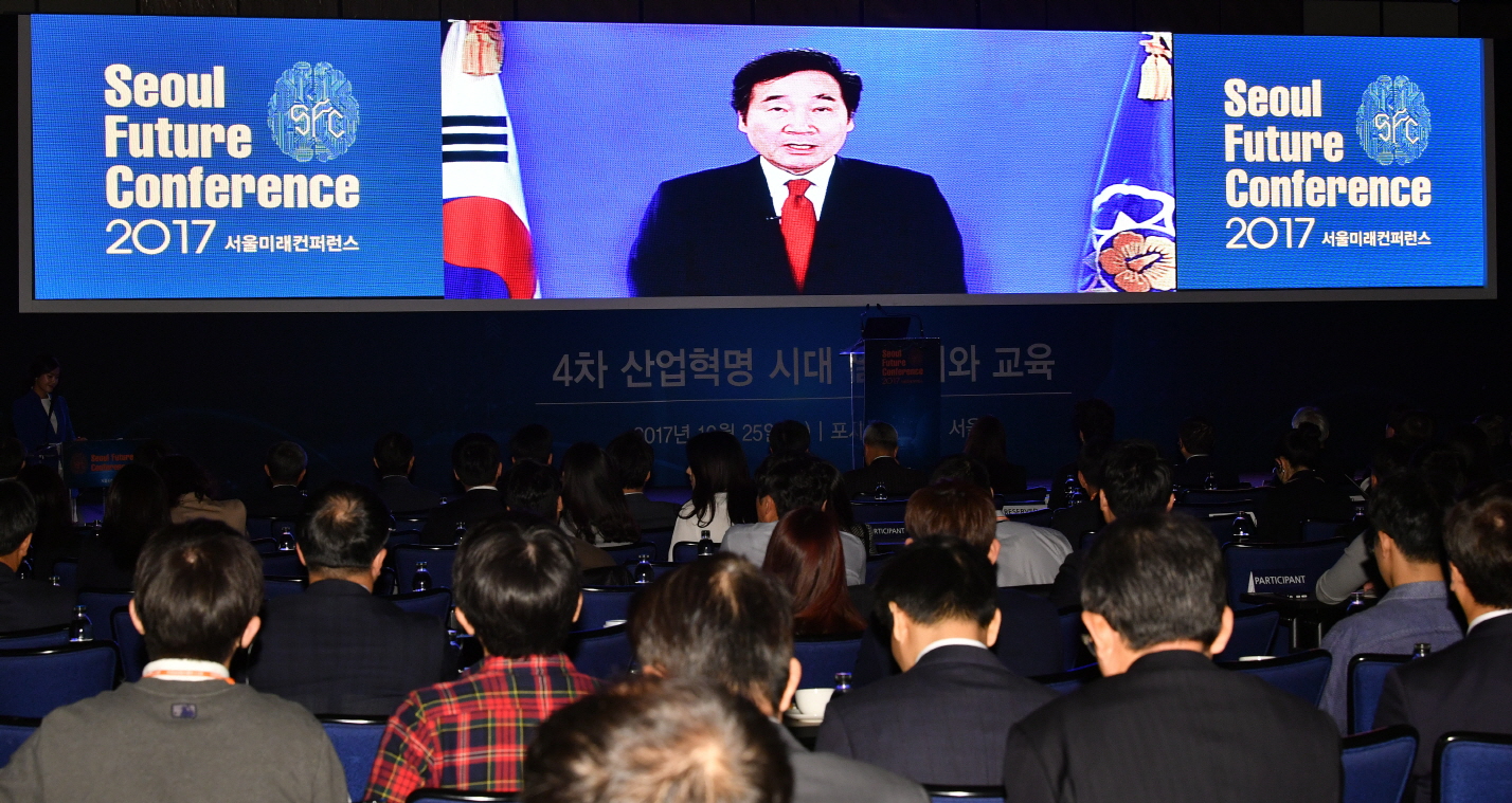 2017 SFC 축사 - 이낙연 국무총리